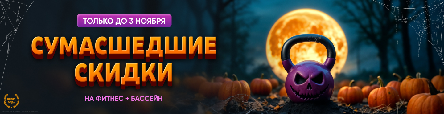 Архангельск_сайт