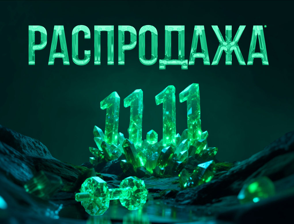 Акция 6 месяцев Мультикарта ФИТНЕС (не включает бассейн). Доступ в 57 клубов.