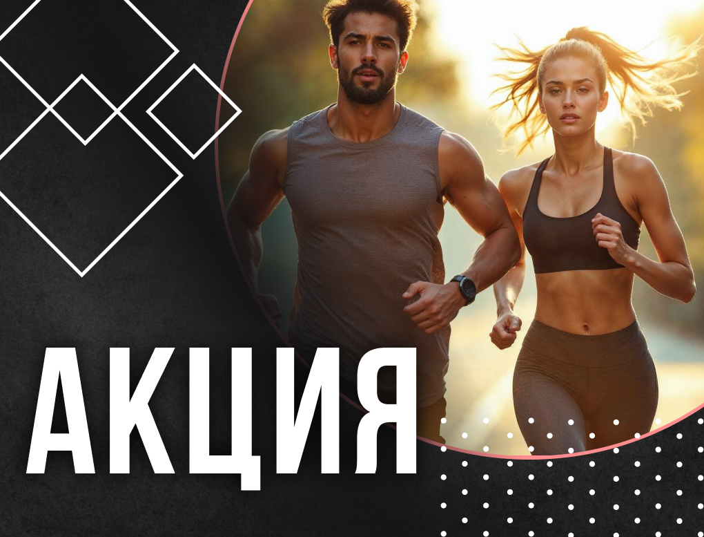 Мультикарта Fitness House 1 год