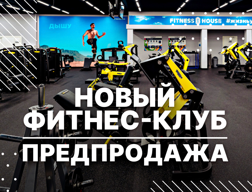 Предпродажа 1 год Утро На М. Казакова