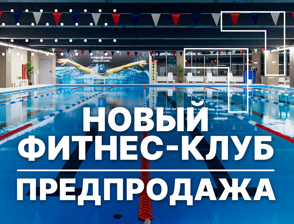 Предпродажа 1 год На М. Казакова