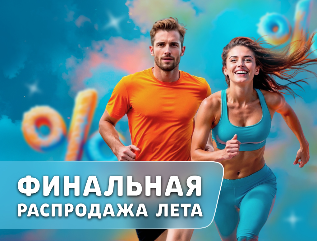 Акция Мультикарта Fitness House 1 год